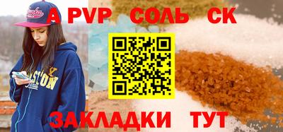 a pvp Гусев