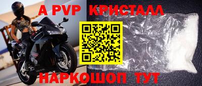 a pvp Гусев