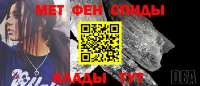 мет Гусиноозёрск