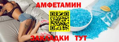 мет Гусиноозёрск