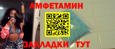 мет Гусиноозёрск