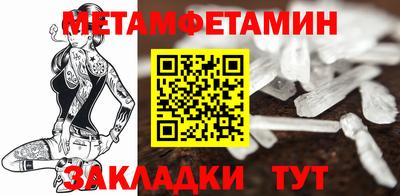 мет Гусиноозёрск