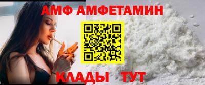 прущие грибы Гусь-Хрустальный