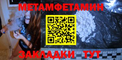мет Гусиноозёрск