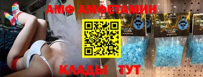 мет Гусиноозёрск