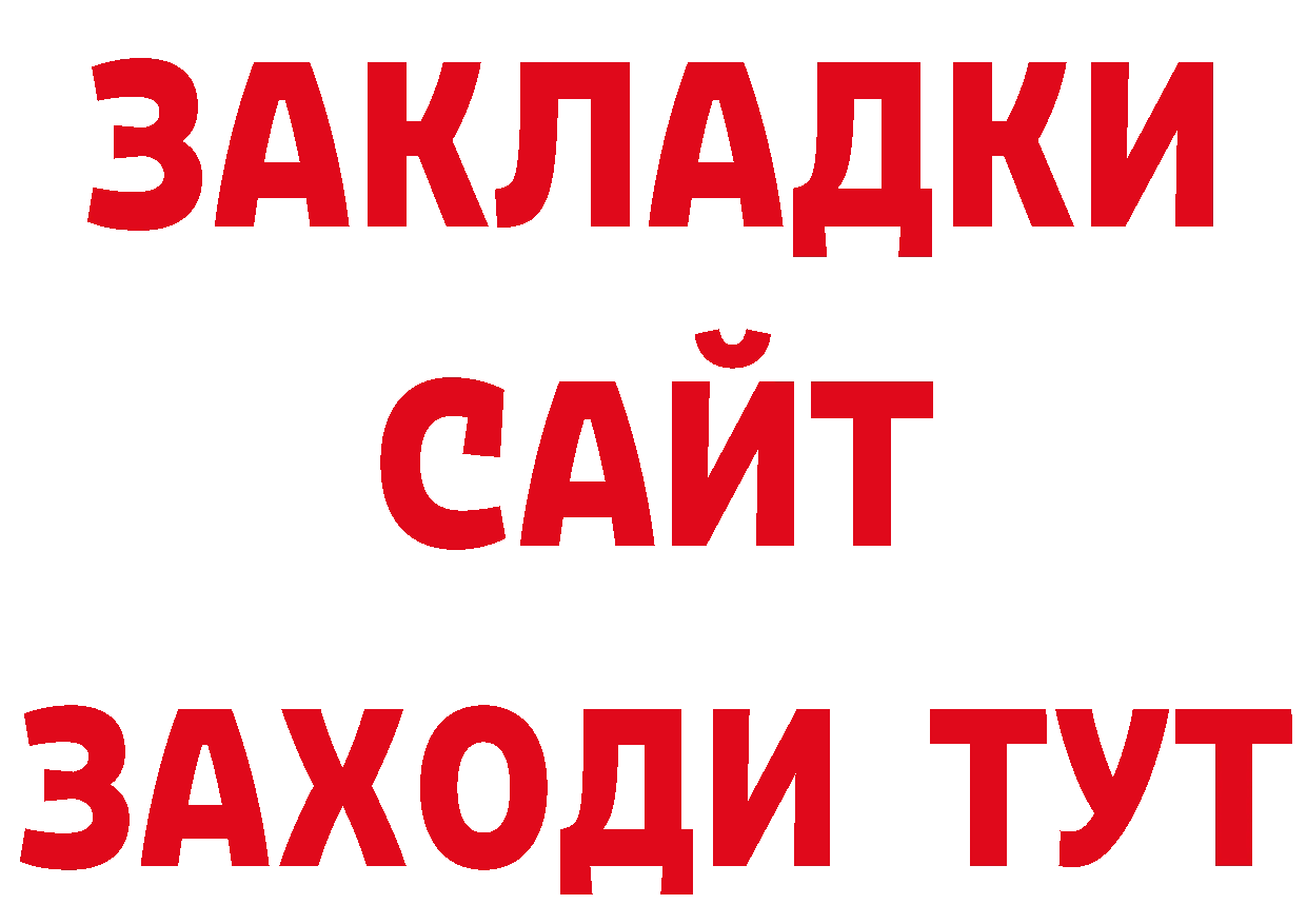 Что такое наркотики это клад Алапаевск