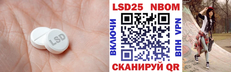 LSD-25 экстази ecstasy  Алапаевск 
