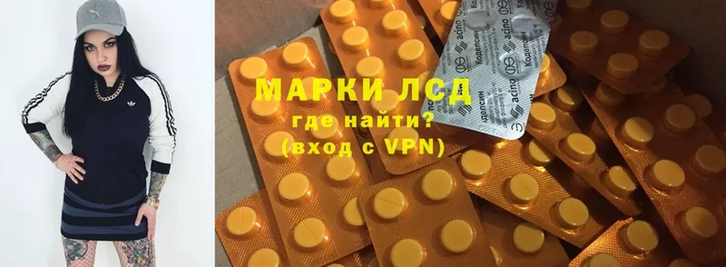 LSD-25 экстази ecstasy  MEGA вход  Алапаевск 