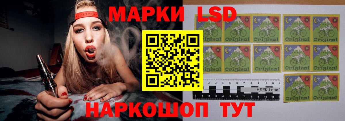 Лсд 25 экстази кислота  ЛСД экстази ecstasy  гидра tor  Алапаевск  Вход с VPN 