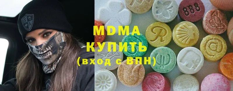 МДМА молли Алапаевск