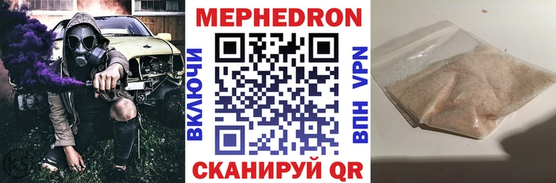 Меф VHQ  Алапаевск 