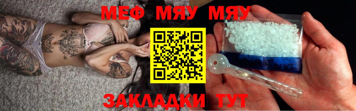 Алапаевск  kraken рабочий сайт  Вход с VPN  Меф  Мефедрон mephedrone  Мефедрон mephedrone 