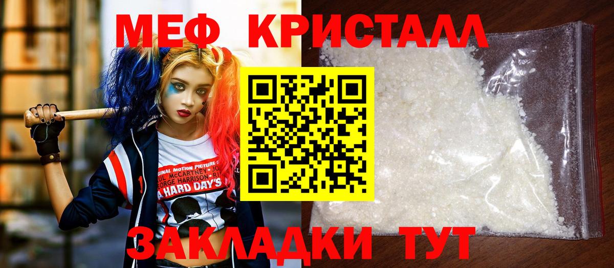 МЕФ  Алапаевск