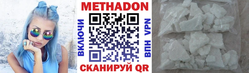 Метадон мёд  это клад  Алапаевск 