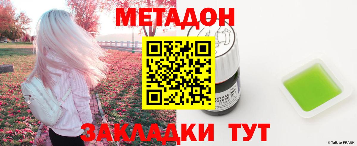 Где найти наркотики?  Марихуана  Вход с VPN  А ПВП СК кристаллы  МЕТ  ГАШ  Экстази  Алапаевск  Мефедрон   COCAIN  ГАШИШ  Бошки Шишки  LSD-25 
