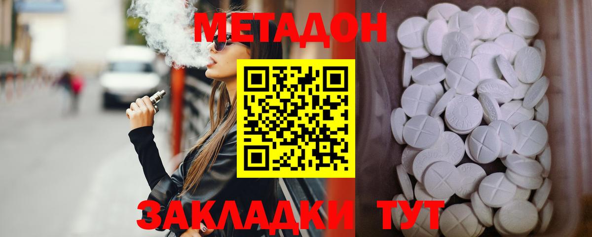 Алапаевск  darknet какой сайт  Вход с VPN  Метадон мёд 