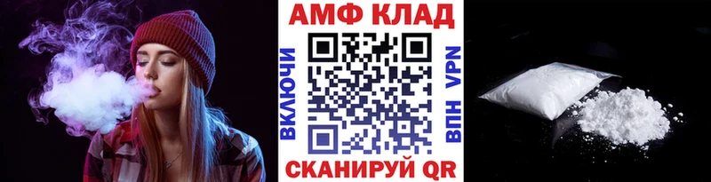 Метамфетамин мет  продажа наркотиков  Алапаевск 