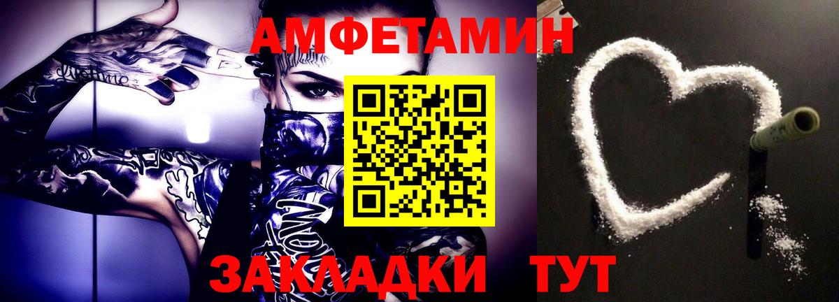 Метамфетамин  Алапаевск  МЕТАМФЕТАМИН витя 