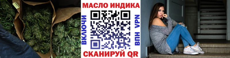 Дистиллят ТГК вейп  OMG tor  Алапаевск  магазин продажи  