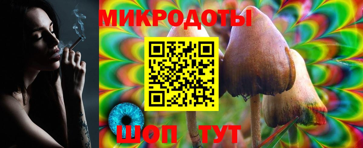 Псилоцибиновые грибы MAGIC MUSHROOMS Алапаевск