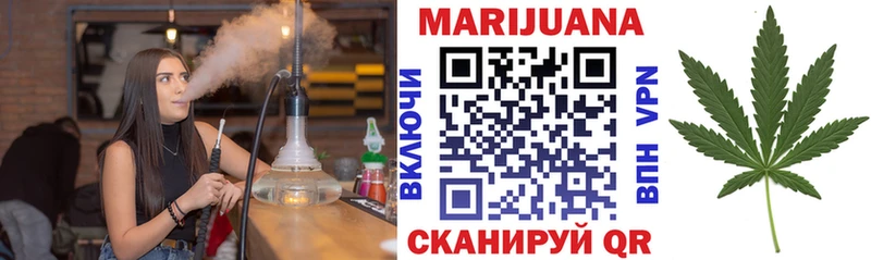 купить наркоту Алапаевск площадка телеграм Бошки марихуана OG Kush