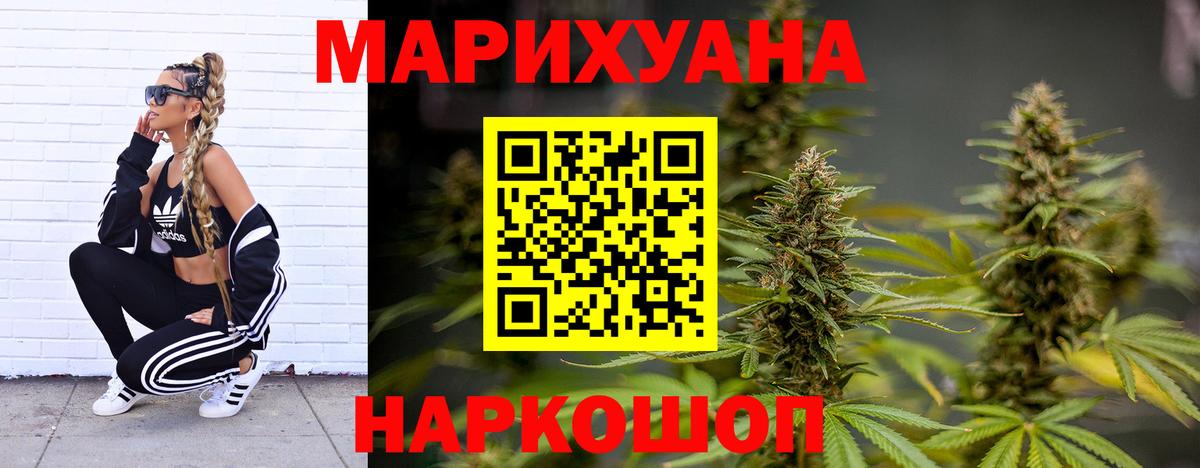 Конопля гибрид  Канабис Amnesia  Алапаевск  Вход с VPN 