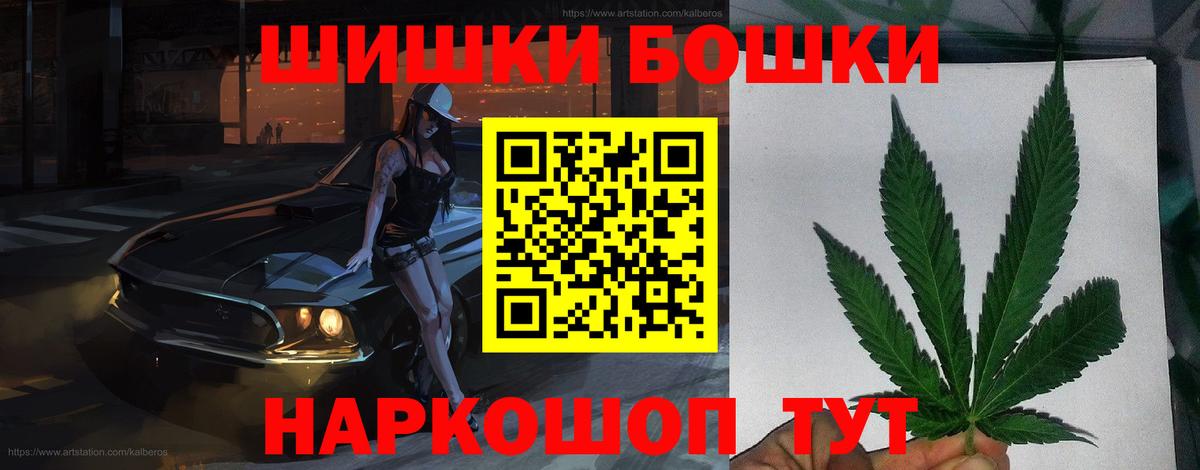 Каннабис MAZAR Алапаевск